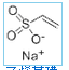 Vinyl sulfonate Vinyl sulfonate