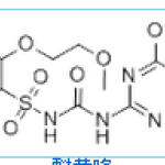 Cinosulfuron