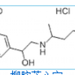 Labetalol hydrochloride