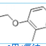 MCPA Sodium