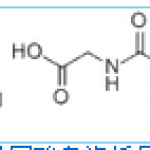 Methenamine hippurate