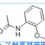 N-(2-Methoxyphenyl)acetamide