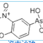 Roxarsone