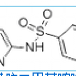 Sulfachloropyridazine