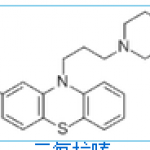 Trifluoperazine