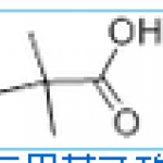 Trimethylacetic acid