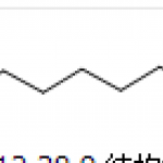 Undecylenic acid