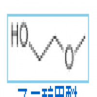 2-Methoxyethanol