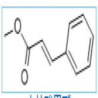 Methyl cinnamate