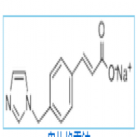 Ozagrel Sodium