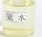 Ammonium hydroxide Ammonium hydroxide